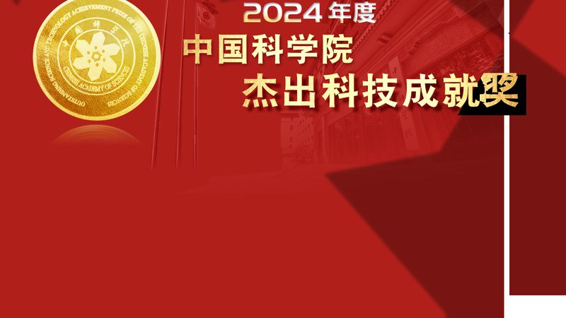 重庆科技有限公司